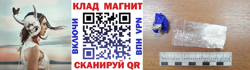 Продажа наркотиков Видное МАРИХУАНА  COCAIN  мега вход  АМФ  МЕФ  А ПВП  Гашиш 