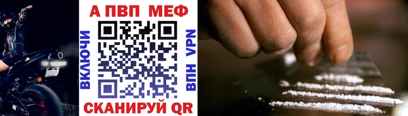 A PVP VHQ  Видное 
