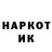 Кетамин VHQ radomir svorad