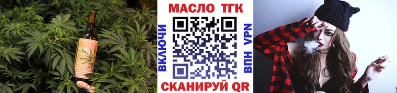 Cannafood марихуана Видное