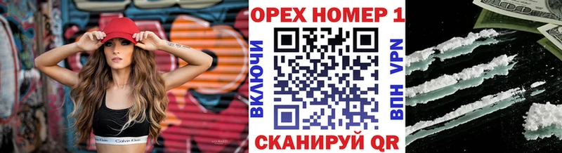 Кокаин Fish Scale Видное