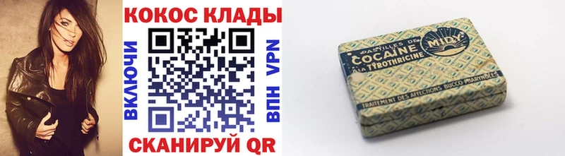 Кокаин Эквадор Видное