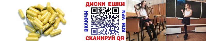 Экстази таблы  хочу наркоту  Видное 