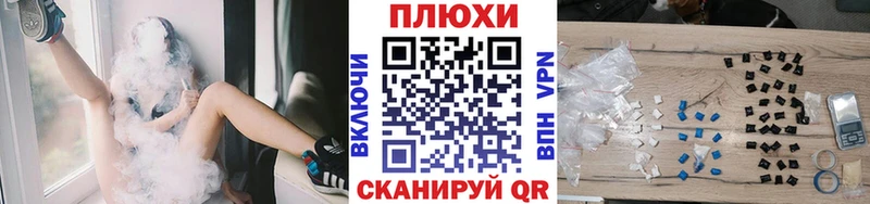 ГАШИШ убойный  блэк спрут онион  Видное 