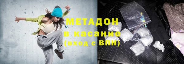 MDMA Балабаново