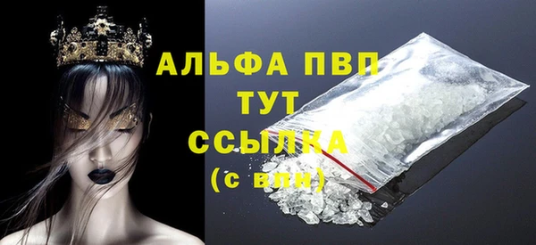 MDMA Балабаново