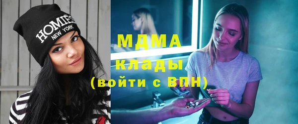 MDMA Балабаново