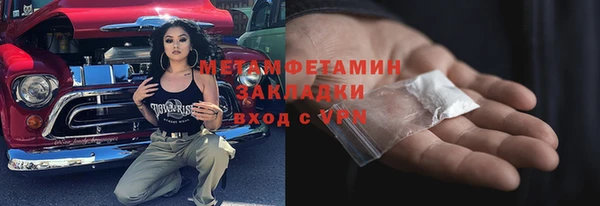 ПСИЛОЦИБИНОВЫЕ ГРИБЫ Балахна