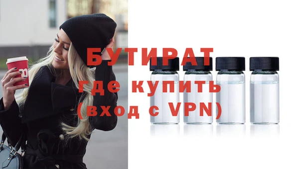 MDMA Балабаново