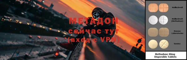 MDMA Балабаново
