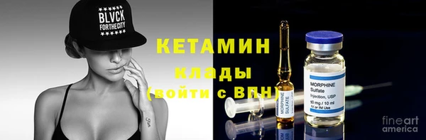 ПСИЛОЦИБИНОВЫЕ ГРИБЫ Балахна