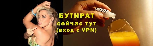 ПСИЛОЦИБИНОВЫЕ ГРИБЫ Балахна