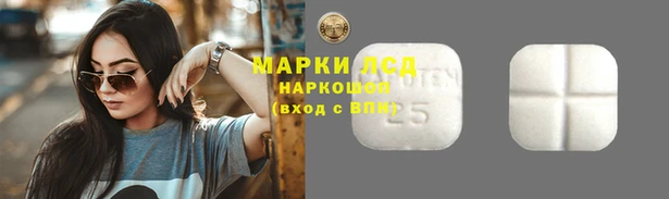MDMA Балабаново