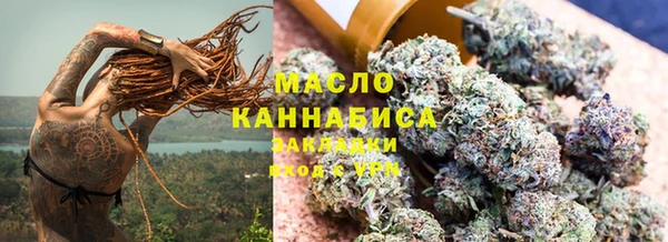 ПСИЛОЦИБИНОВЫЕ ГРИБЫ Балахна