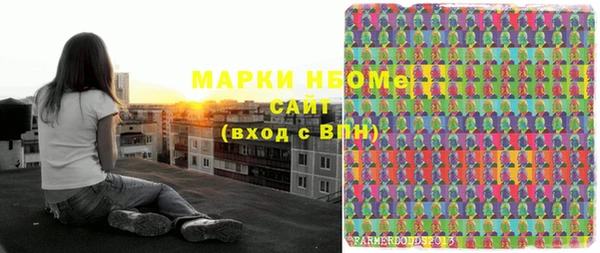 ПСИЛОЦИБИНОВЫЕ ГРИБЫ Балахна