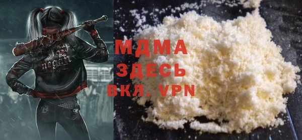MDMA Балабаново