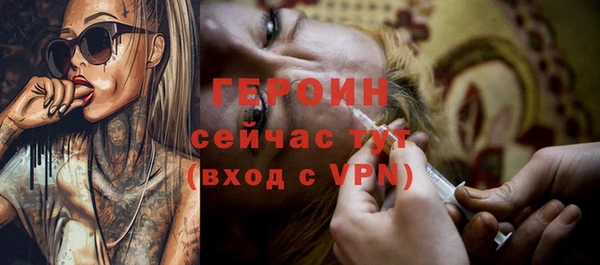 MDMA Балабаново