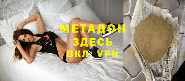 ПСИЛОЦИБИНОВЫЕ ГРИБЫ Балахна