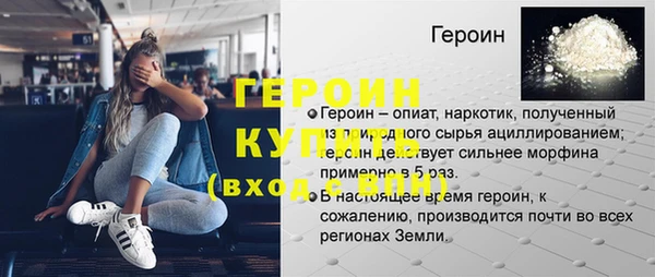 MDMA Балабаново