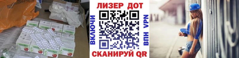 магазин продажи наркотиков  Видное  LSD-25 экстази кислота 