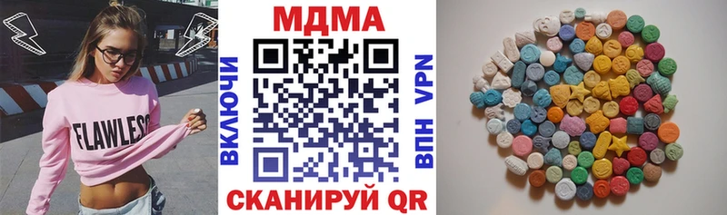 МДМА Molly  Видное 