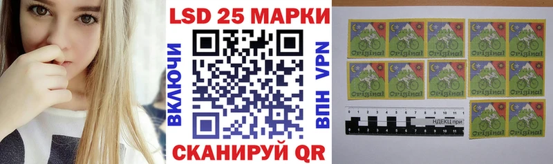 Марки NBOMe 1500мкг  блэк спрут маркетплейс  Видное  продажа наркотиков 