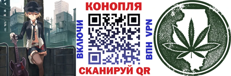 Канабис LSD WEED  где продают   Видное 